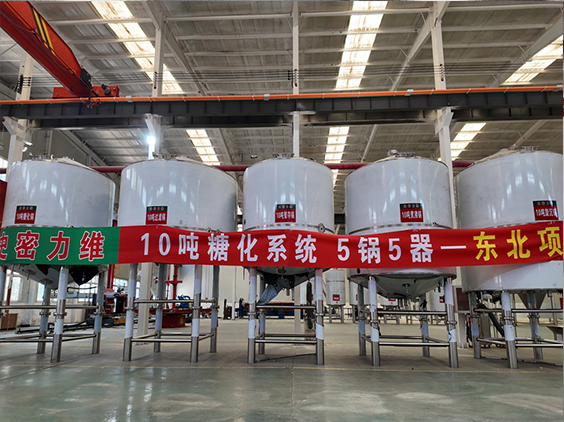 昌宁精酿啤酒设备厂—5吨五锅五器糖化系统—四川项目