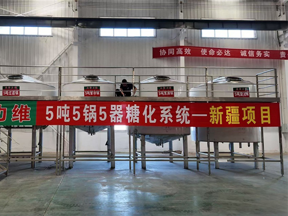 昌宁精酿啤酒设备厂—5吨精酿啤酒设备—新疆项目